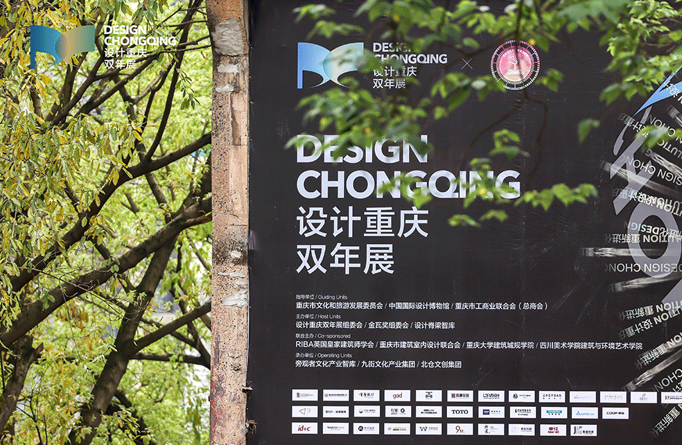 展會丨重新定義 設(shè)計覺醒